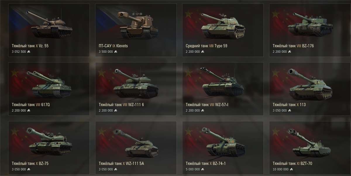 продажа аккаунта к игре Мир Танков, WoT(Lesta, WG)